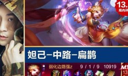 妲己九尾狐技能爆料视频,妖娆魅惑，神秘力量觉醒