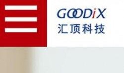 汇顶科技最新爆料消息,揭秘行业前沿技术突破与创新动态